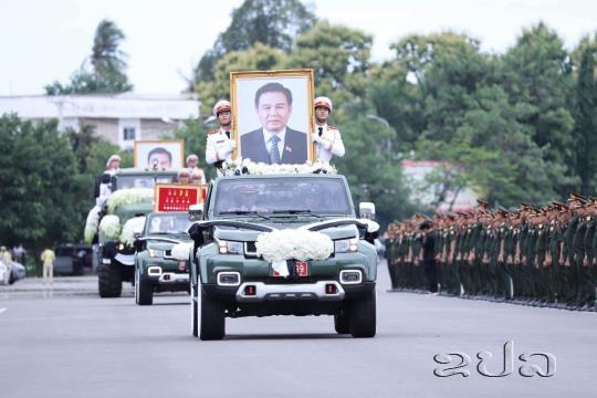 State Funeral Held for Former NA President Saysomphone Phomvihane